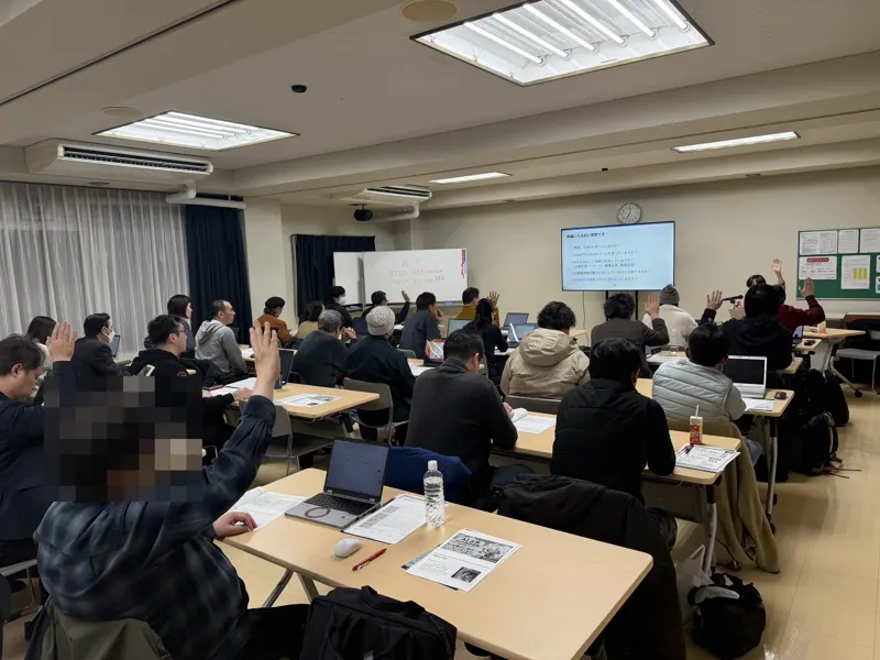 【AI研修】三鷹商工会様（東京）
